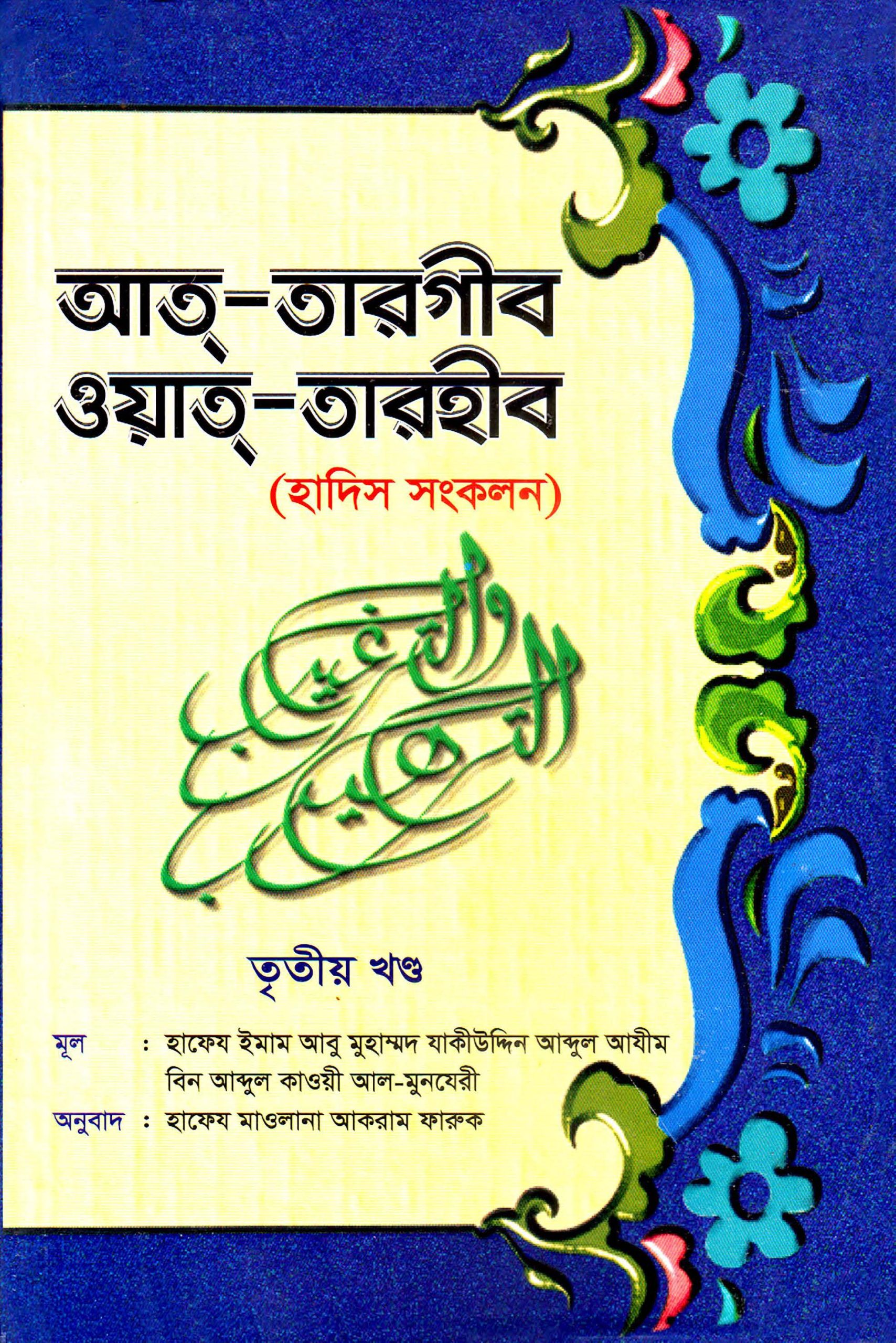 Dadamning qizlari erotik video