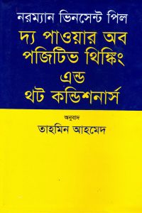 Jinsiy odamlarning ozaro onanizmi