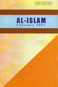 al_islam