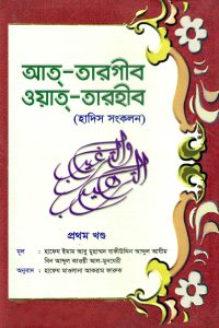 at_targib_wattarhib_01