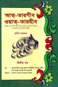 at_targib_wattarhib_02