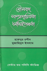 clipboard-image-2026-08-01-000914