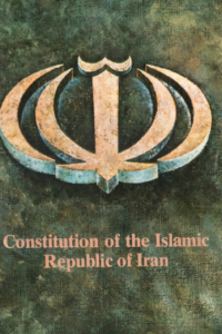 constitution_of_the_islamic_republic_of_iran