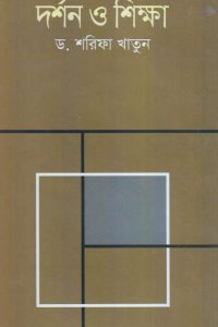 dorshon_o_shikkha