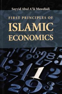 first_principles_of_islamic_economics