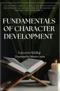 fundamentals_of_character_development