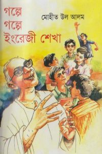 golpe_golpe_engrezi_sheka-1