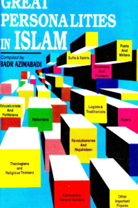 great_personalities_in_islam