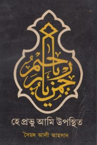 he_provu_ami_upostit