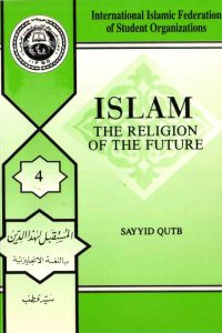 islam_the_religion_of_the_future