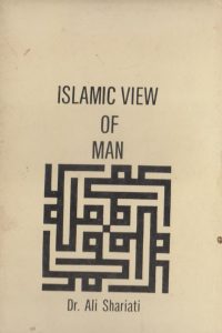 islamic_view_of_man