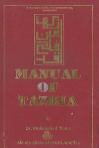 manual_of_tazkia