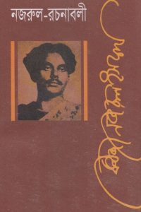 najrul_rochonaboli_9