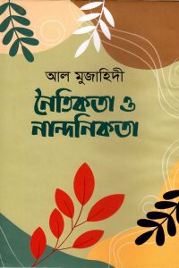 noitikota_o_nandonikota