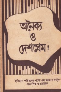 onoikko_o_deshprem
