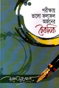 porikkhay_valo_folafol_orjoner_technic