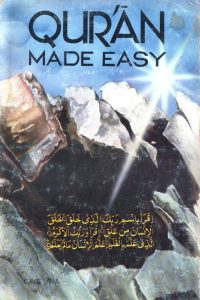 quran_made_easy