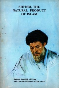 shiism_the_nature_product_of_islam