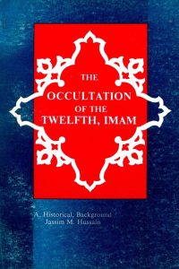 the_occultation_of_the_twelfth_imam