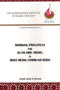 working_principles_for_an_islamic_model_in_Mass_media_communication